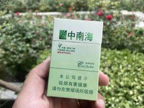 中南海(茶香薄荷味.酷爽风尚)