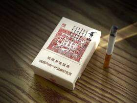 黄山(大红方印)