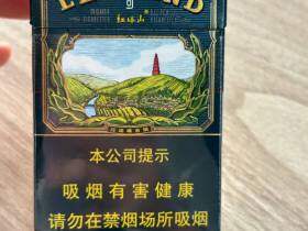 红塔山(硬传奇)