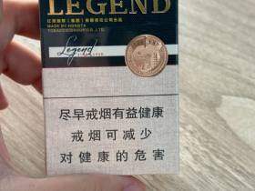 红塔山(硬传奇)