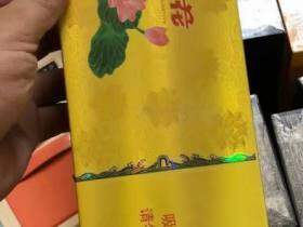 钻石(金一品荷花)