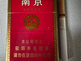 南京(红)