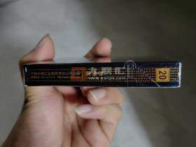 黄金叶(浓香中支)