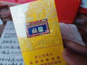 黄山(徽商新概念细支)