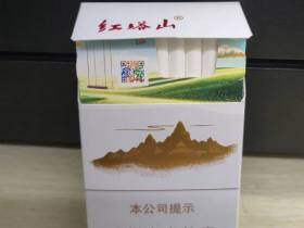 红塔山(细支传奇)