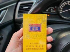 黄山(徽商新概念细支)