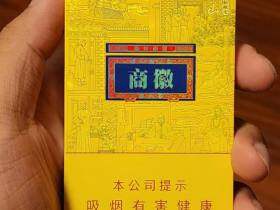 黄山(徽商新概念细支)