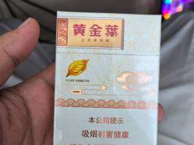 黄金叶(天香中支)