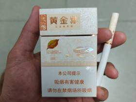 黄金叶(天香中支)