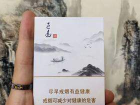 娇子(宽窄逍遥中支)