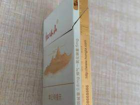 红塔山(细支传奇)