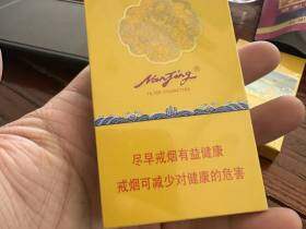 南京(九五细支3mg)