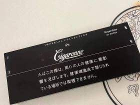 卡比龙(黑细支日税版)