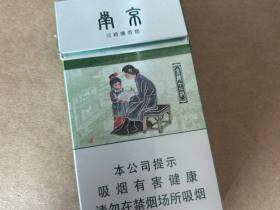 南京(金陵十二钗薄荷)