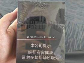 万宝路(黑睿中免版)