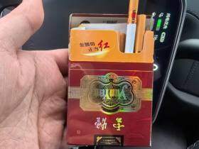 云烟(珍品中支)