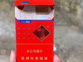 玉溪(初心细支)