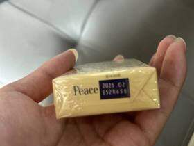 和平(软黄日税版)