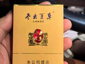 冬虫夏草(黄金盛世)