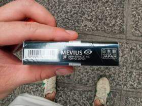 七星(柠檬薄荷澳门版)