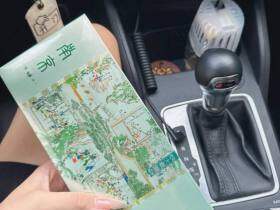 南京(金陵十二钗薄荷)