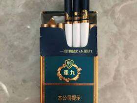 云烟(中支小重九)