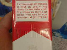 万宝路(硬红2.0南非免税版)