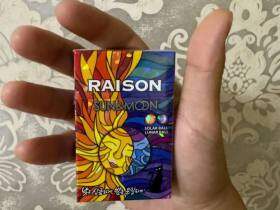 铁塔猫(橙子葡萄爆珠)