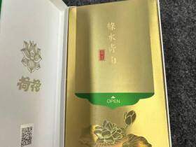 钻石(荷花绿水青山)