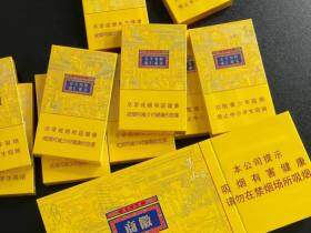 黄山(徽商新概念细支)