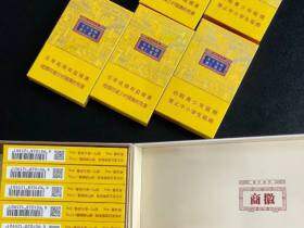 黄山(徽商新概念细支)