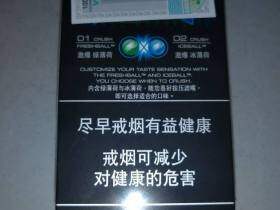 万宝路(双爆珠绿冰薄荷中免版)