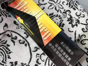 万宝路(热带风味爆珠中免版)