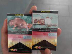 万宝路(夏日双爆珠马来西亚版)