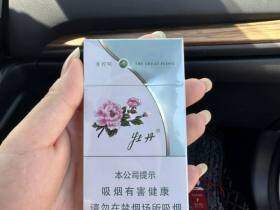 牡丹(青柠细支)