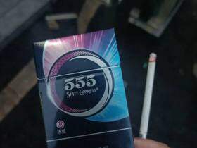 三五(冰炫细支)