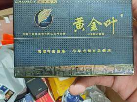 黄金叶(茗仕之风)