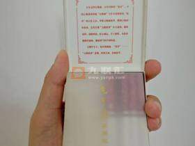 娇子(宽窄五粮浓香中支)