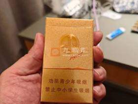 红塔山(细支传奇)