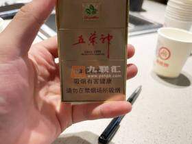 双喜(硬金五叶神)