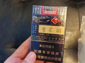 玉溪(壹零捌新版)