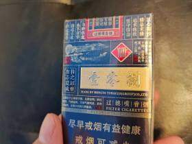 玉溪(壹零捌新版)