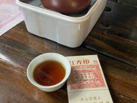 黄山(红方印细支)