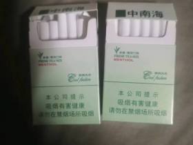 中南海(硬酷爽风尚)