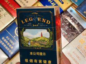 红塔山(硬传奇)