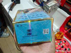 玉溪(中支阿诗玛)