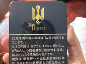 和平(特醇100s铁盒)