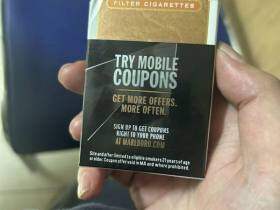 万宝路(BLEND No.27)