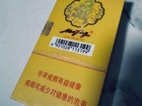 南京(细支九五)