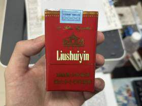 中南海(软精品)